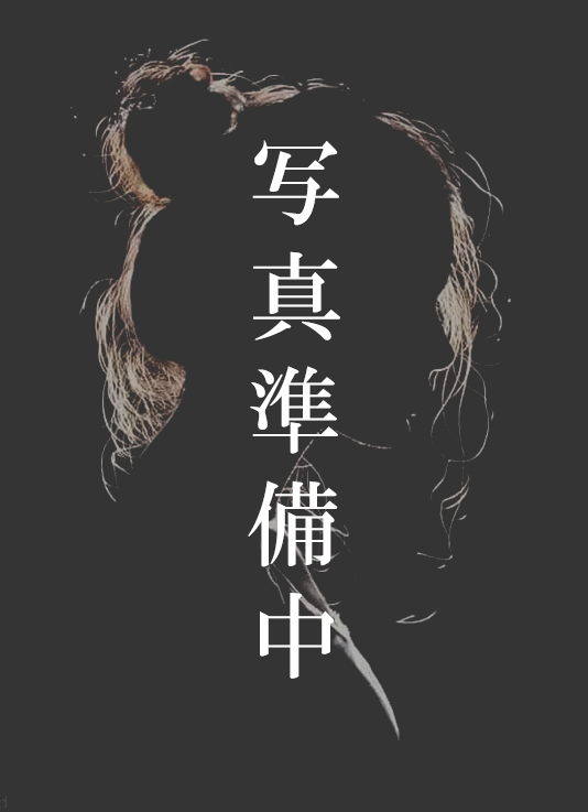 るる